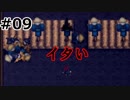 #09_感覚共有型カカシ【夏祭りとおばけやしき】