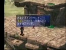 レジェンドオブドラグーン プレイ動画 第96話