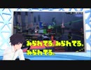 オクト・エキスパンション全クリへの道part12【I07/G07-クロ・カンヨン区駅】