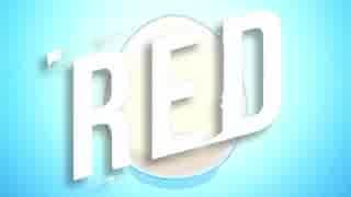 【ありがとう】RED【ヒミツのここたま】