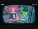 [Oc07]Splatoon2オクトエキスパンション実況Part7
