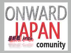 [HTC vive][VR]Onward 生放送 最終戦