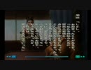 ＰＳ２　北方謙三　三国志　第百五十一～百五十四話