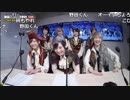 【公式】うんこちゃん『ニコ生☆音楽王 ザ・フーパーズ，せらみかる&５月病マリオ』 1/3【2018/06/27】