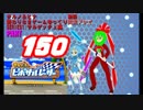 終わりなきサルゲッチュに挑戦パート150【ゆっくり実況プレイ】