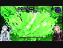 【Splatoon2】無鉄砲スパッタリーのスプラトゥーン2　その4【VOICEROID実況】