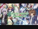 【ヴァンガード】EXCITE FIGHT!! Standard03【対戦動画】
