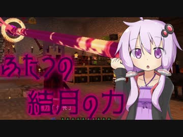 [Minecraft]ゆかりといあが世界をわたり歩くⅧ[ゆかいあ実況]