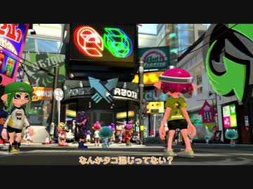 [ゆっくり実況]　録画のテストついでにイカのチュートリアルやってるだけ