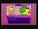 【実況】いまさらスーパーペーパーマリオpart17【しゅばるつ】