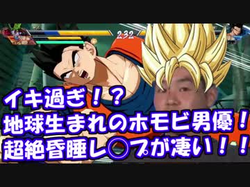 おめぇの出番だ、ゴハァン！オォン！ハァ！(ﾎｫﾝ!)アッ！アアッー！～其之四～