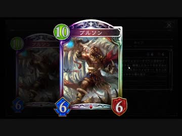 【シャドバ新弾 】プルソンと仲良しプロトバハムート三兄弟