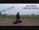 ✞『架撫』Poisonous Gangste 踊ってみた【オリジナル振付】