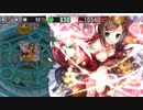 政剣マニフェスティア　地に足をつけてヤトーを「潰せ！」　ちまつり級　殲滅