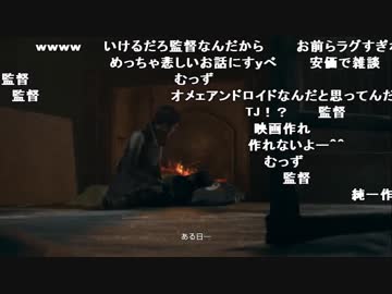 【YTL】うんこちゃん『Detroit: Become Human』part15【2018/06/25】