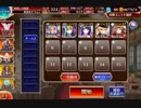 闇エルフの企み【千年戦争アイギス ケラ王子+ランファ+銀ユニ】