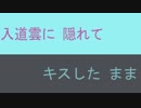 【オリジナル】夏、砂浜で君と【初音ミク】
