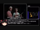 【FC】シャーロックホームズ伯爵令嬢誘拐事件 RTA(01:17:02) Part3（最終回）