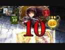 あーくまのちからーみにつけたー