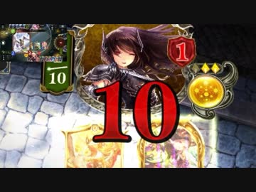 あーくまのちからーみにつけたー