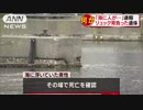 「海に人が浮いて・・・」小樽市でリュック背負った遺体