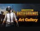 PUBG ART GALLERY
