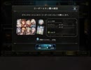 新弾開封Brigade of the Sky【shadowverse】