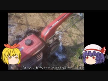 ゆっくり農民84トウモロコシを育ててみませんか？#3