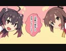『刀使ノ巫女 刻みし一閃の燈火』宣伝マンガ「とじのとも」＃01 とじのみこ＜ボイス付き＞