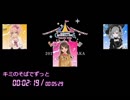 CINDERELLA GIRLS 5th LIVE TOUR @OSAKA コメント専用動画
