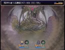 【灰色の衰退世界日記】遺された魔導の物語【プレイ動画】extra10
