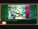 【ゆっくり解説】ボカロの歴史を語りたい part1【2007年メルト期】