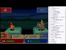 【実況プレイ動画】ニコ生ヘクトルハード 13章外伝 Part2