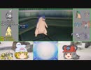 【ポケモンUSM】 ちゅー（鼠）ポケ＋寅！○！☆！パでランダム対戦21 【ゆっくり実況】