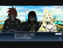 [iOS]テイルズオブザレイズを一通りプレイ Part107[Android]