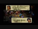 【オウガバトル64】名作ソフトを思い出しながらプレイ Part69