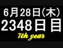【1日1実績】最終幻想15　#2【Xbox360/XboxOne】