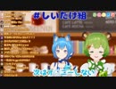 圧倒的知識量を披露する宗谷いちかちゃん