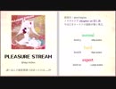 ノスタルジア FORTE オリジナル曲一覧