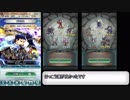 【ゆっくり実況】if好きのまったりFEH part27 伝承ガチャ エリーゼを求めて後編