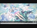 Nightcore - One Summer's Day (Julian Calor Remix)