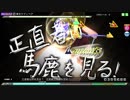 【PDAFT】105 東京テディベア（EXTRA EXTREME)　鏡音リン：鉄道員・金糸雀