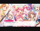 【合わせてみた】もういちどルミナス×もういちどルミナス15話【バンドリMAD】