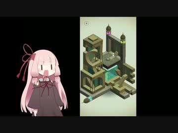 【Monument Valley】葵ちゃんの不思議な旅part７
