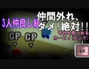 【実況】カービィのエアライドでゆったりドライブpart3
