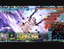 LoV4の世界へ！その10(ヴァミB)[天草イゾルデ東郷]