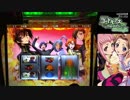 【パチスロ】 コードギアス 反逆のルルーシュR2 C.C.ver. 設定3 part.2