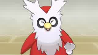 ポケモンusm 今日のポケモン対戦 29日目 デリバード ニコニコ動画