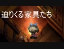 深い夜に二人彷徨う 【実況】 Part08