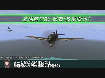 艦これil-2　七十九隻目　北方海域艦隊決戦　4マス目